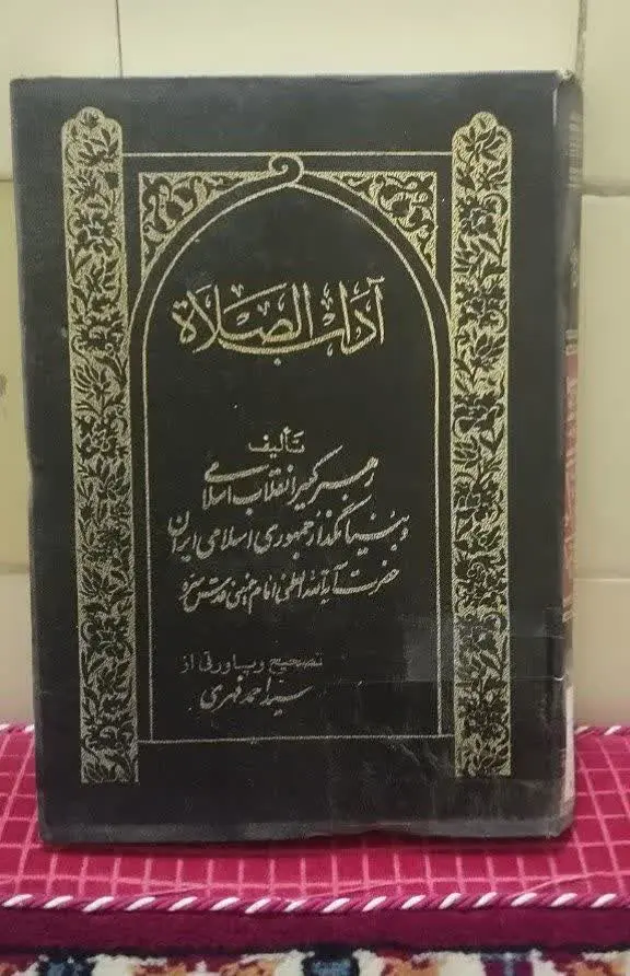 ✅جهت سفارش کتاب 👇👇👇