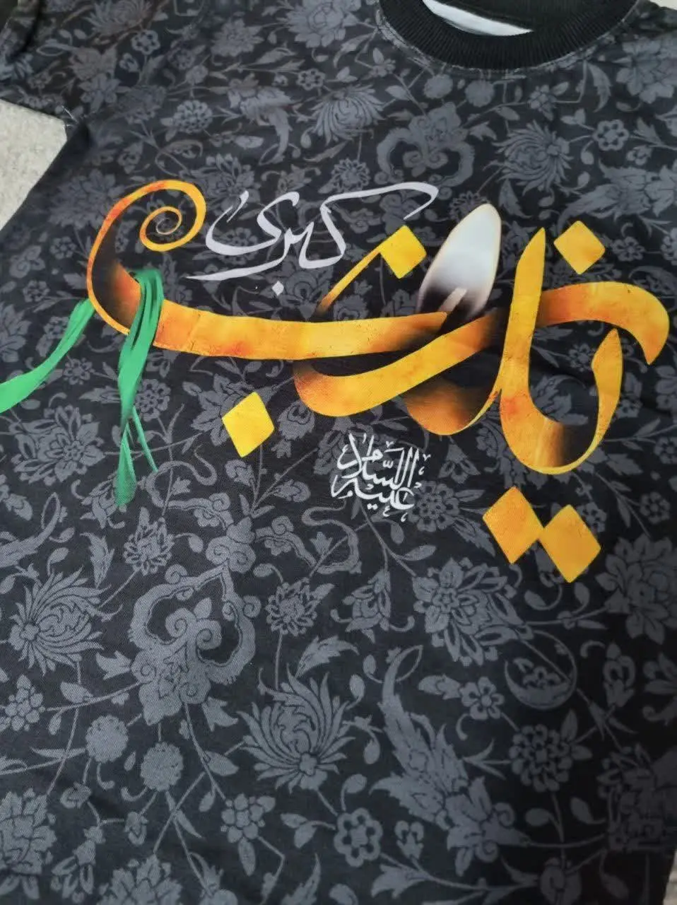 🖋نام: تیشرت یا زینب
