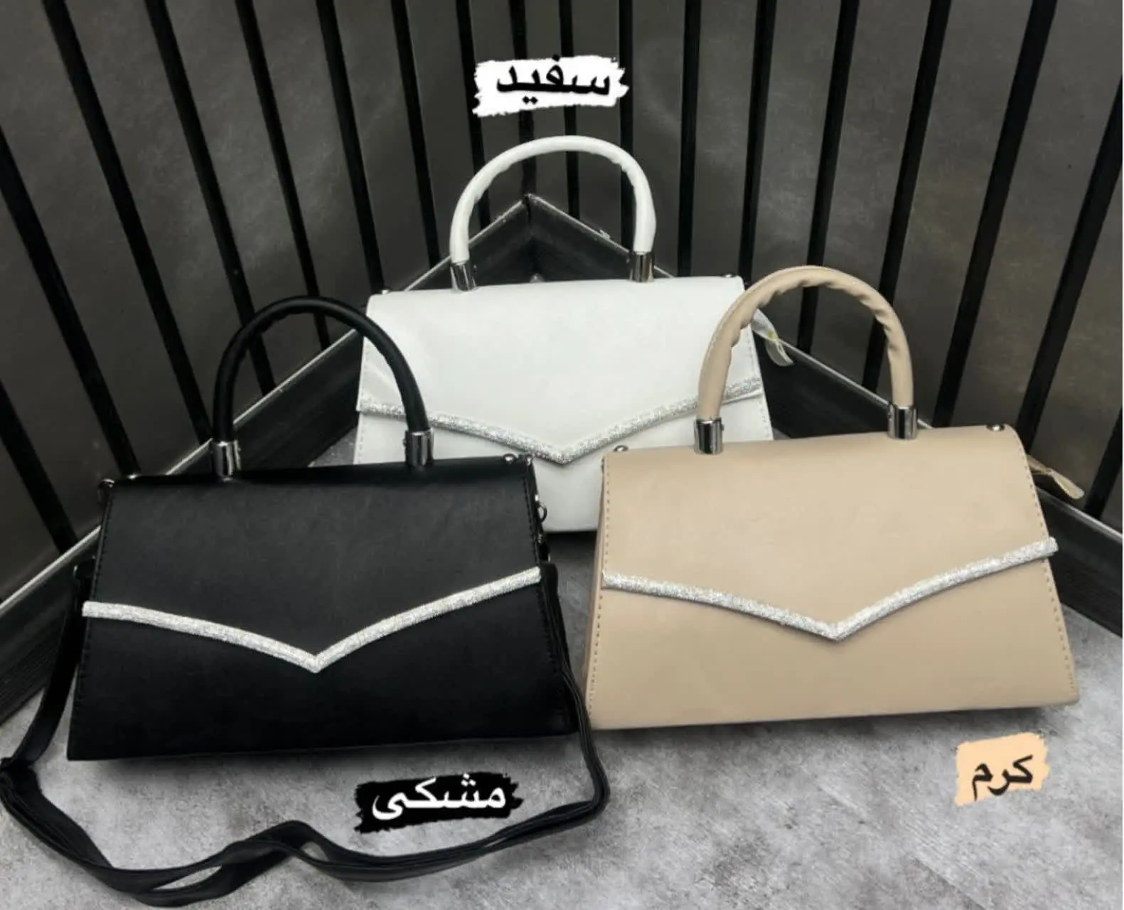 کیف مجلسی بززززرگ
