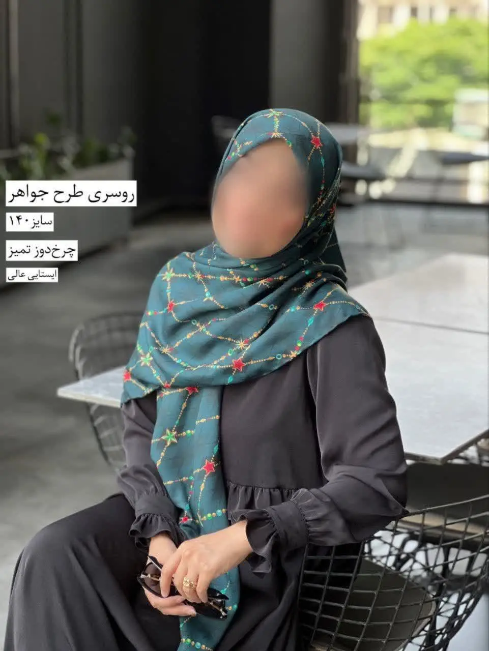 روسری طرح جواهر❤️
