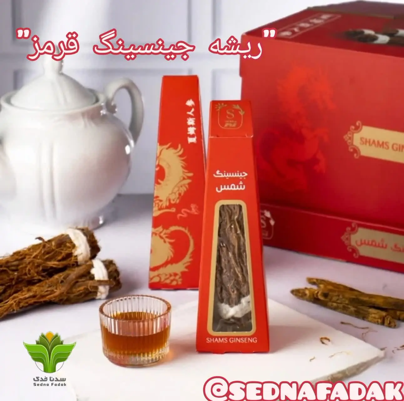 ✍️روش مصرف: ۳ گرم از خرد شد...