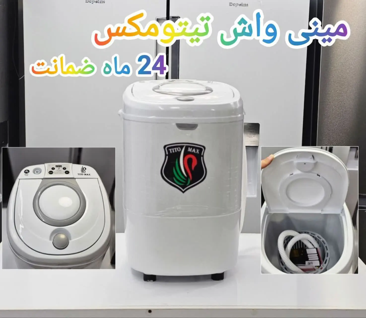 ❇️مینی واش دیجیتال تیتو مکس
