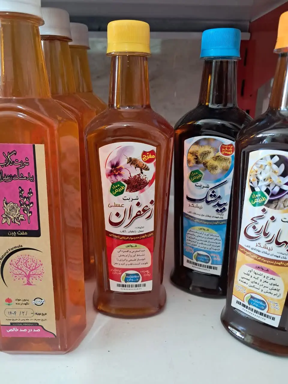 توی فصل گرما🔥🔥 براتون شربت🧃🧃 آوردیم
