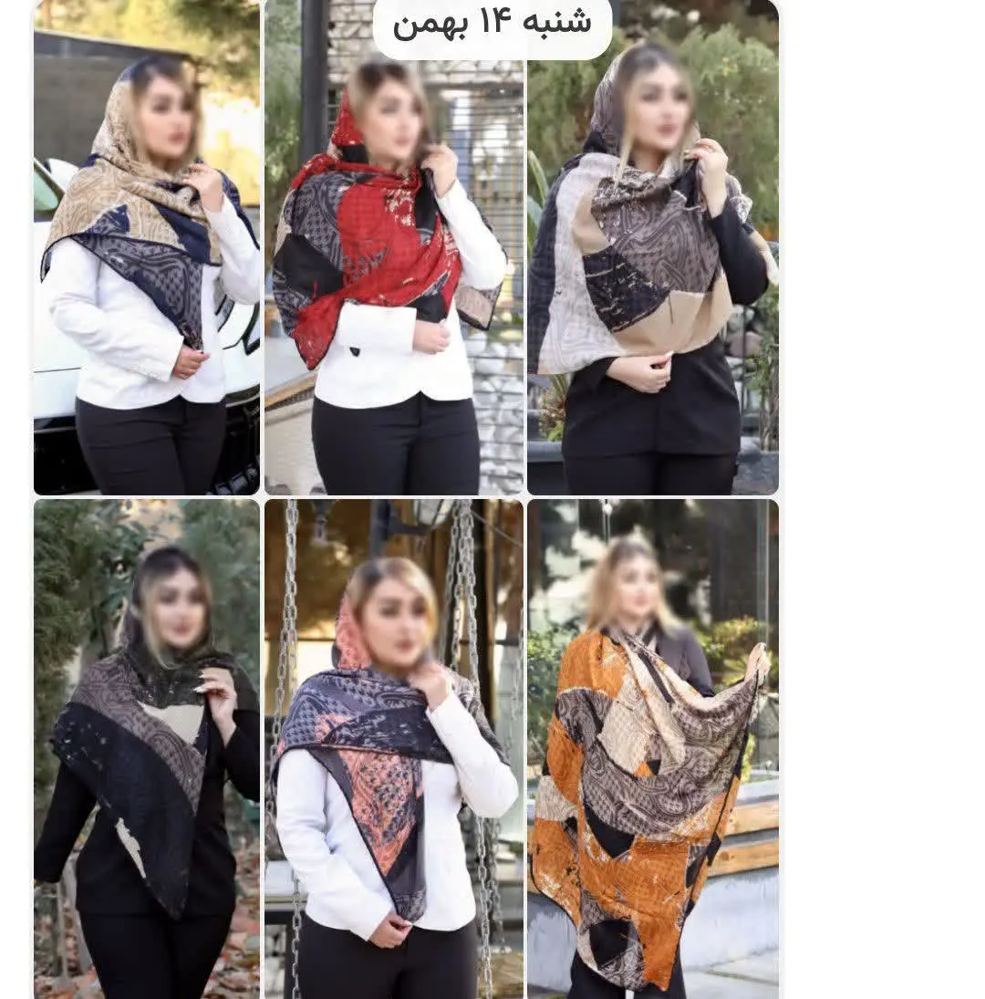 روسری نخی وارداتی زنبوری
