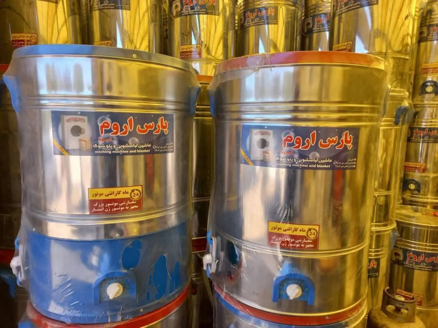 پتوشور پارس 🤩👆👆
