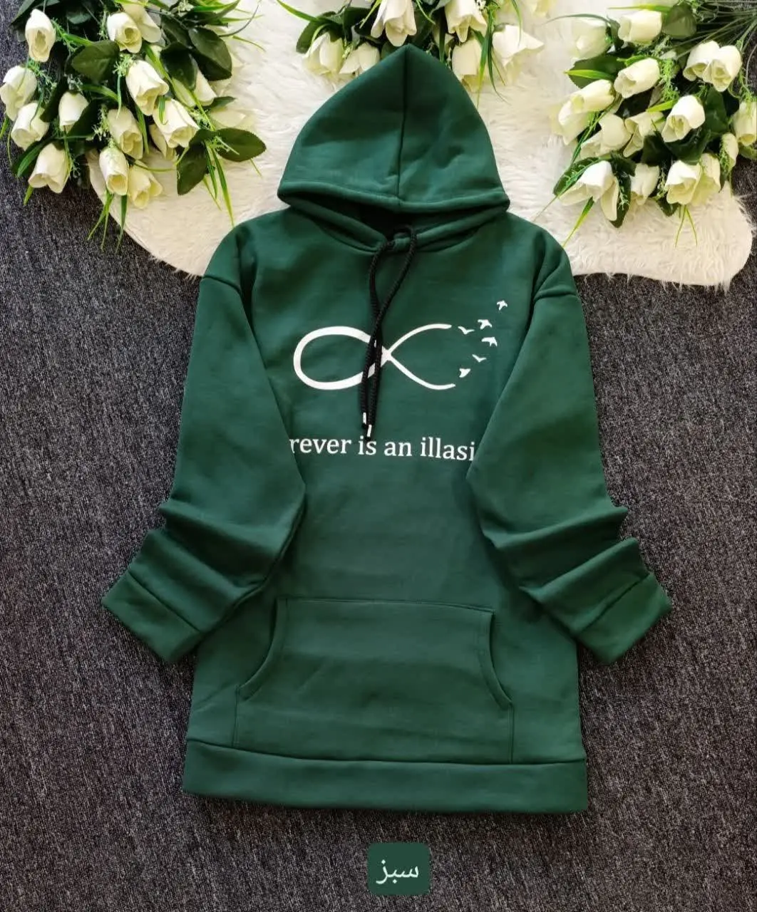 هودی بینهایت