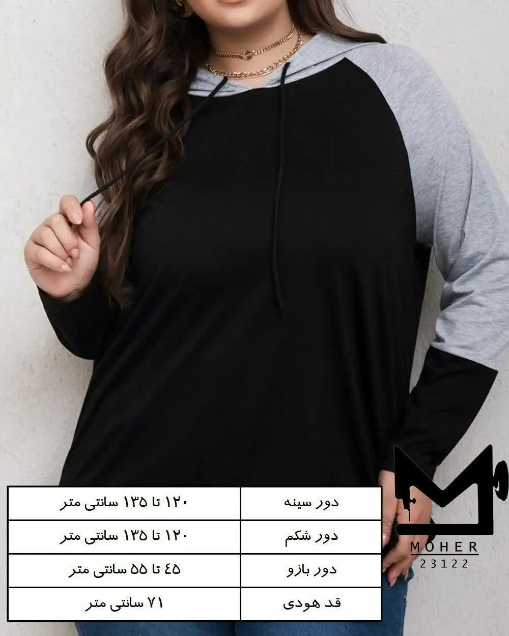 🔸 هودی دور رنگ
