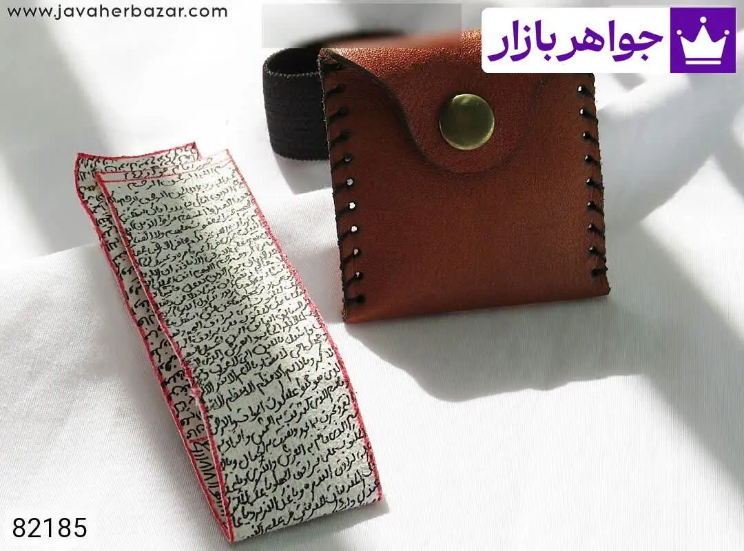 جادعایی بازوبند چرم طبیعی پوست آهو به همراه حرز امام جواد [دست‌نویس ساعات سعد با رعایت کامل آداب شرعی] - کد ۸۲۱۸۵
