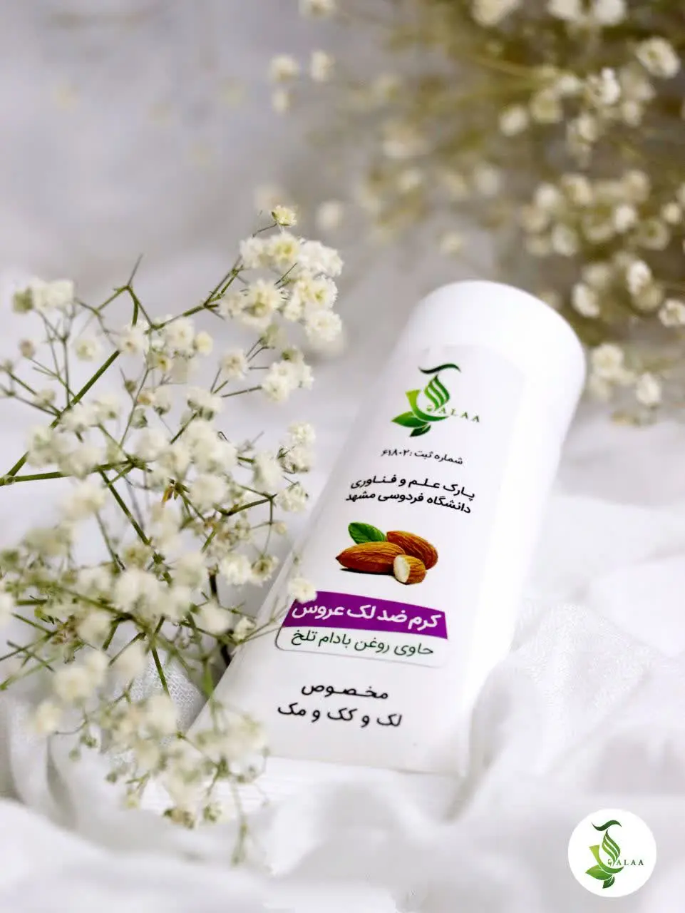 ⋅ ───── ⋅ 𖧷 ⋅ ───── ⋅
