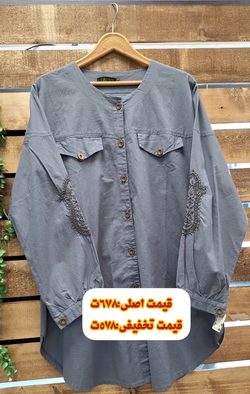 #تنپوش_چیکا😍
