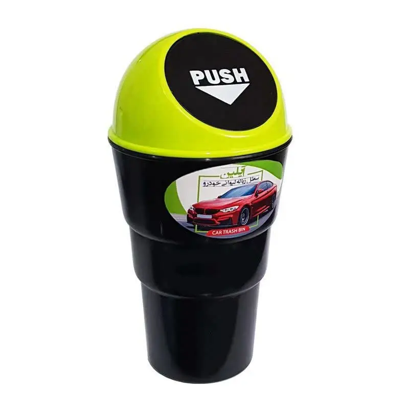 سطل زباله لیوانی خودرو
