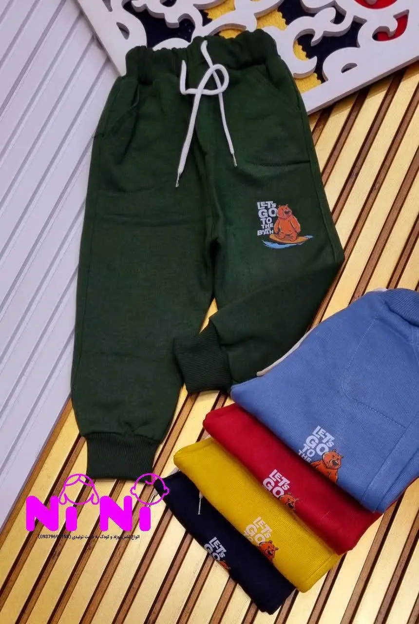 🇮🇷🧥🧶👗👚🌠🌹🔥
