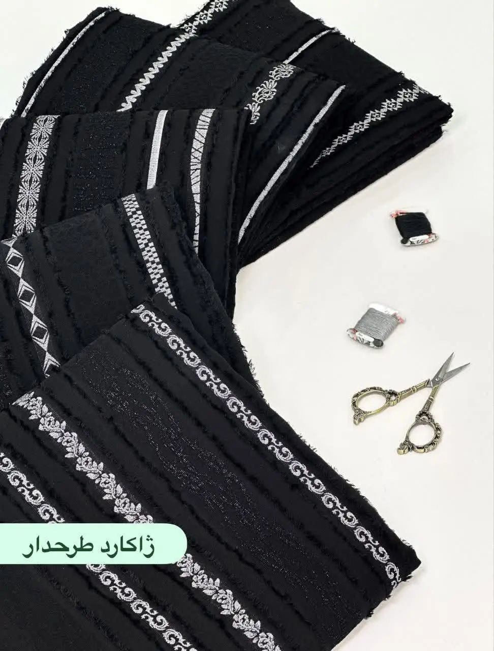 این پارچه پرطرفدارترینه🥰❤️
