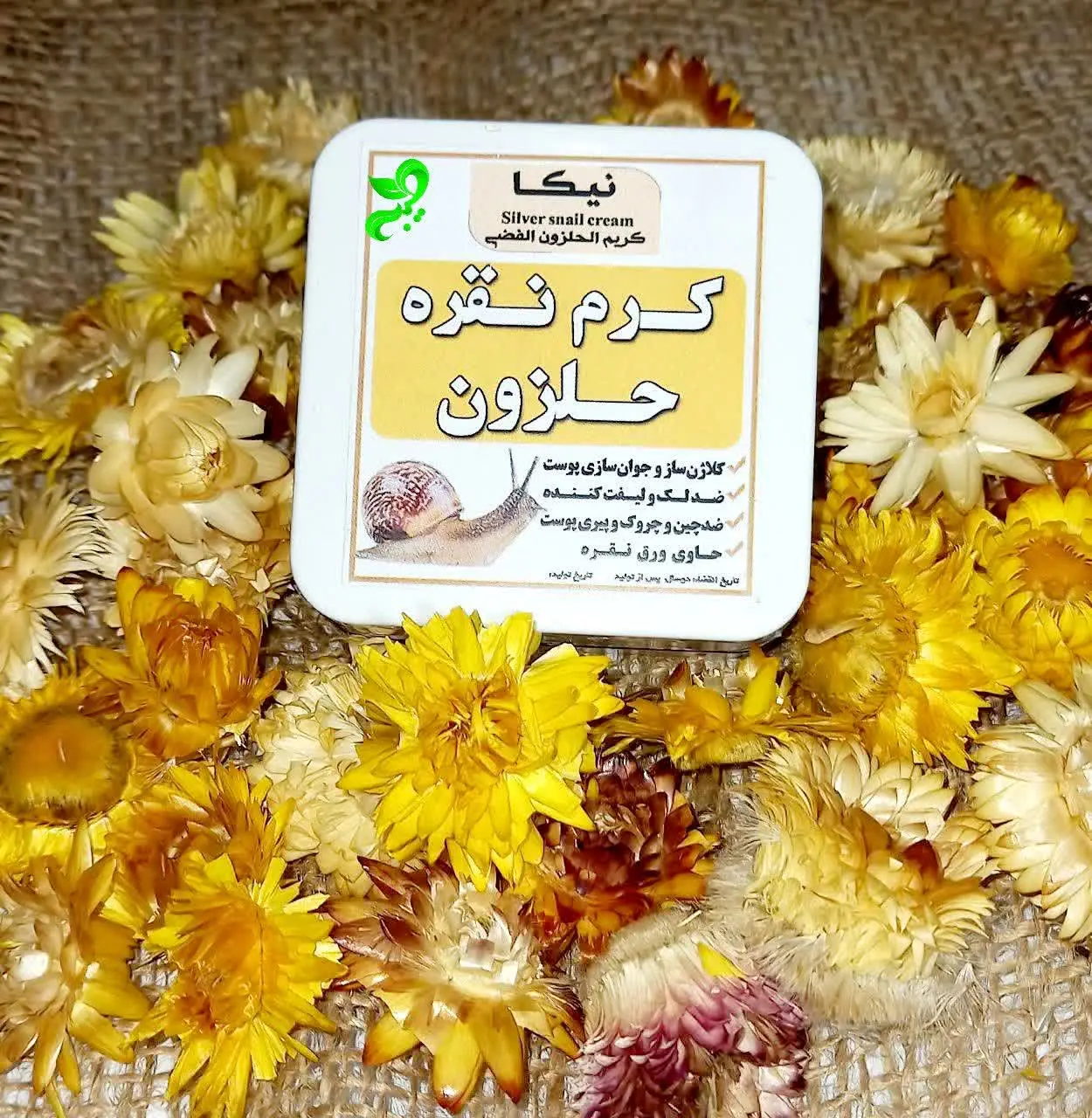 ️کلاژن ساز و جوان سازی پوست