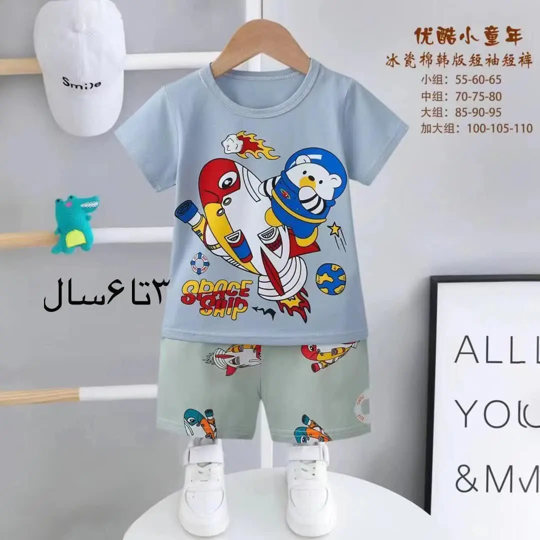 ست اورجینال صد در صد نخ💯💯
