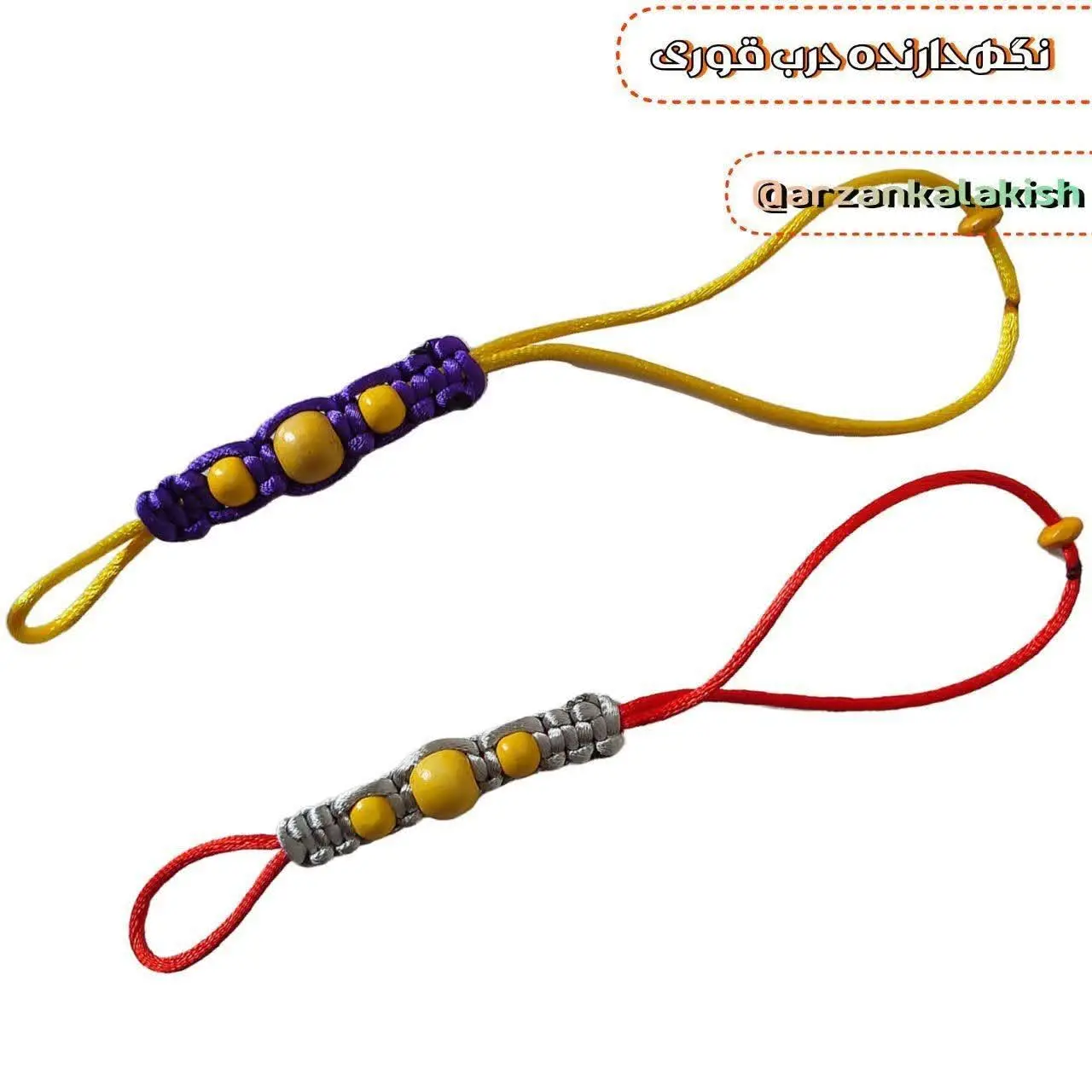 نگهدارنده درب قوری 🫖