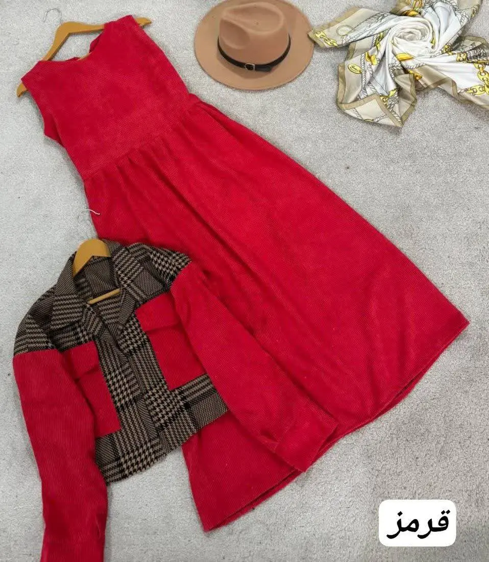 👚 نام: کت سارافون شهرزاد✔️
