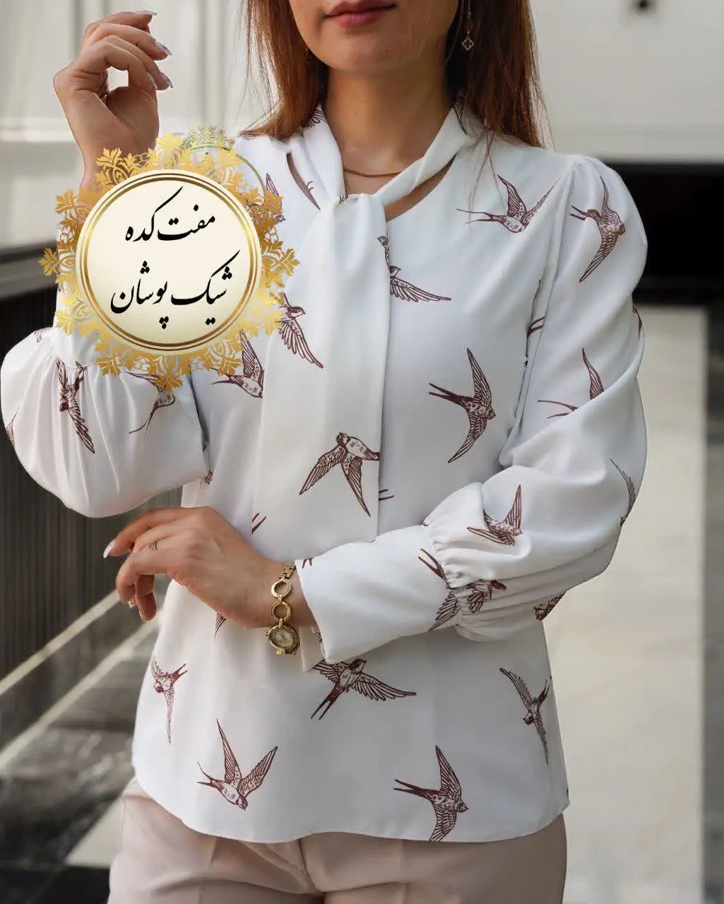 جنس پارچه الیزه گرم بالا
