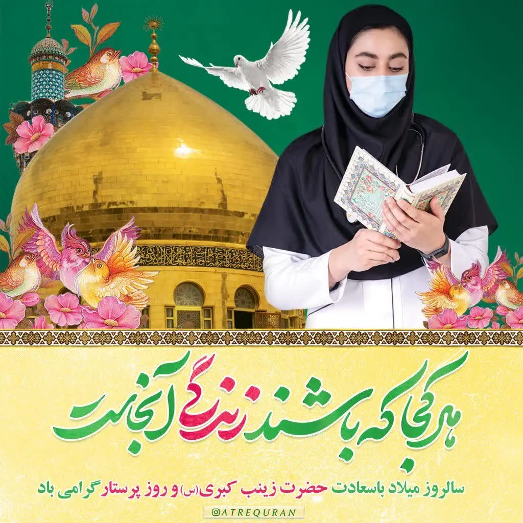 انشاا … که خوبید؟ 
