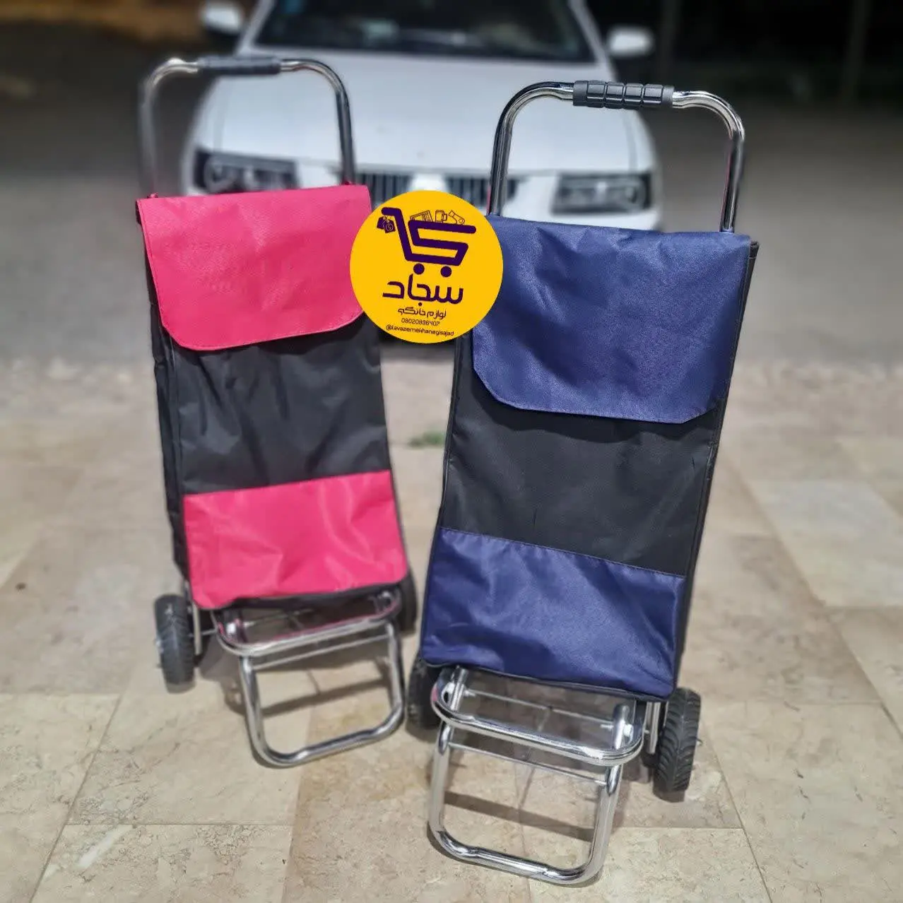 قیمت مدل بزرگ ۴۸۰ تومان
