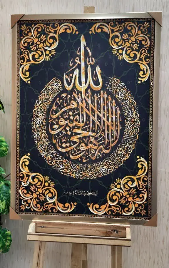 برای برکت و نور بخشیدن به خونه هاتون👌😍
