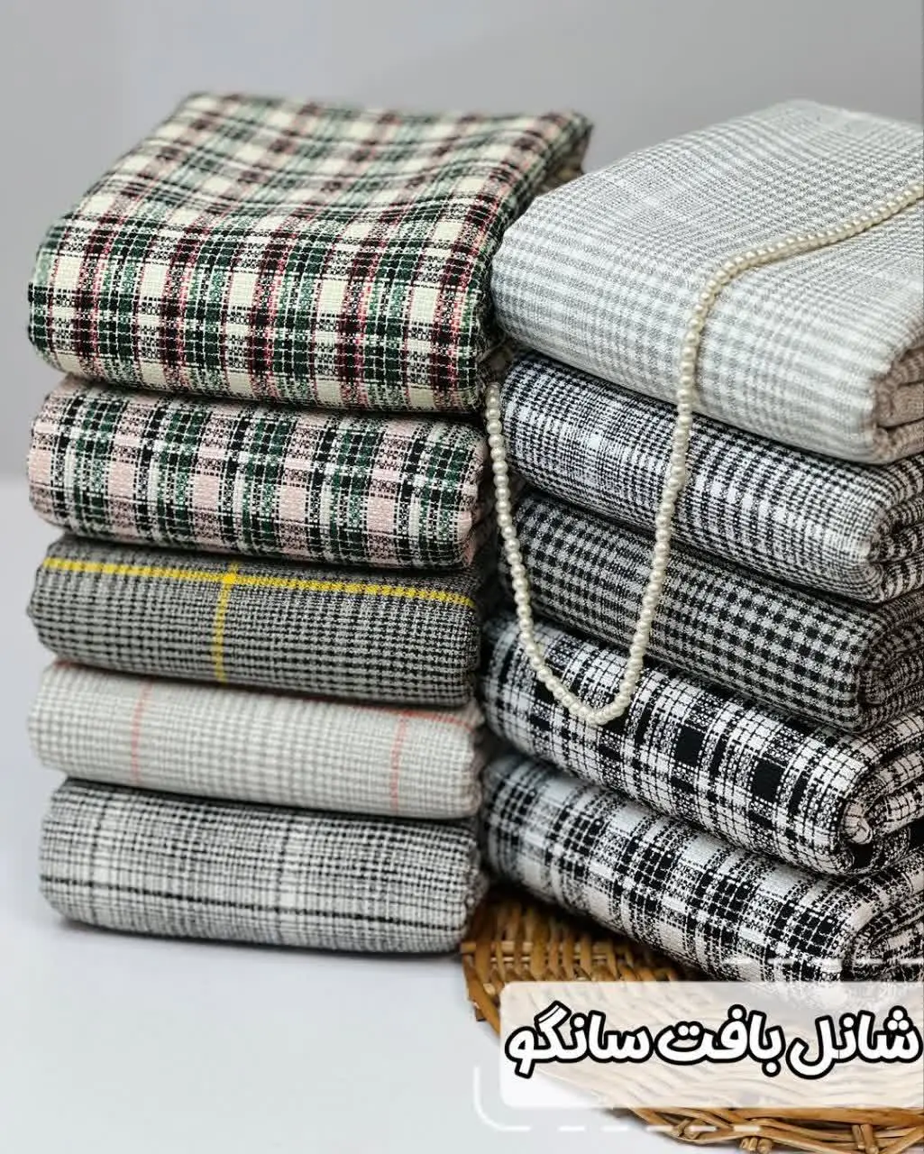 ترند‌ترین پارچه پاییزی 🤩🥰😅
