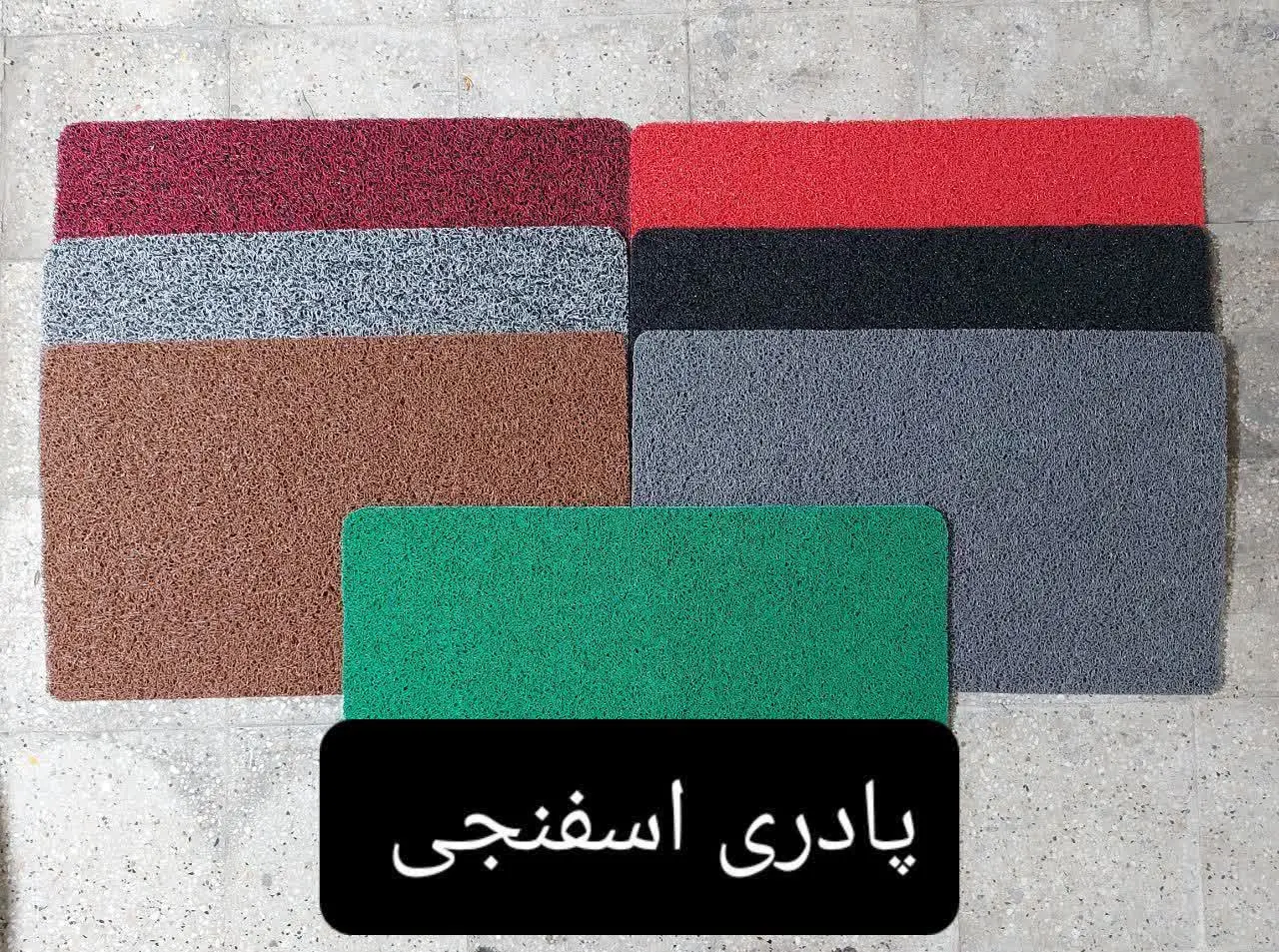 💫 پادری چمنی اسفنجی 💫
