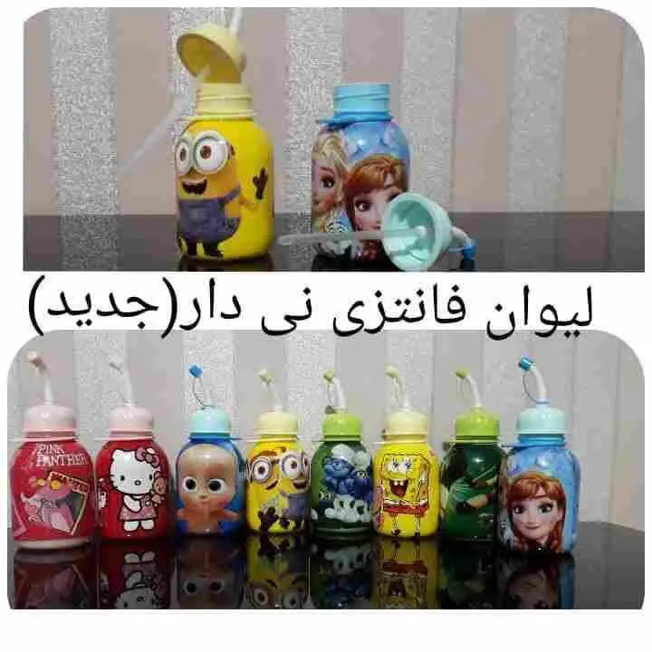 لیوان فانتزی نی دار تک سلفو...