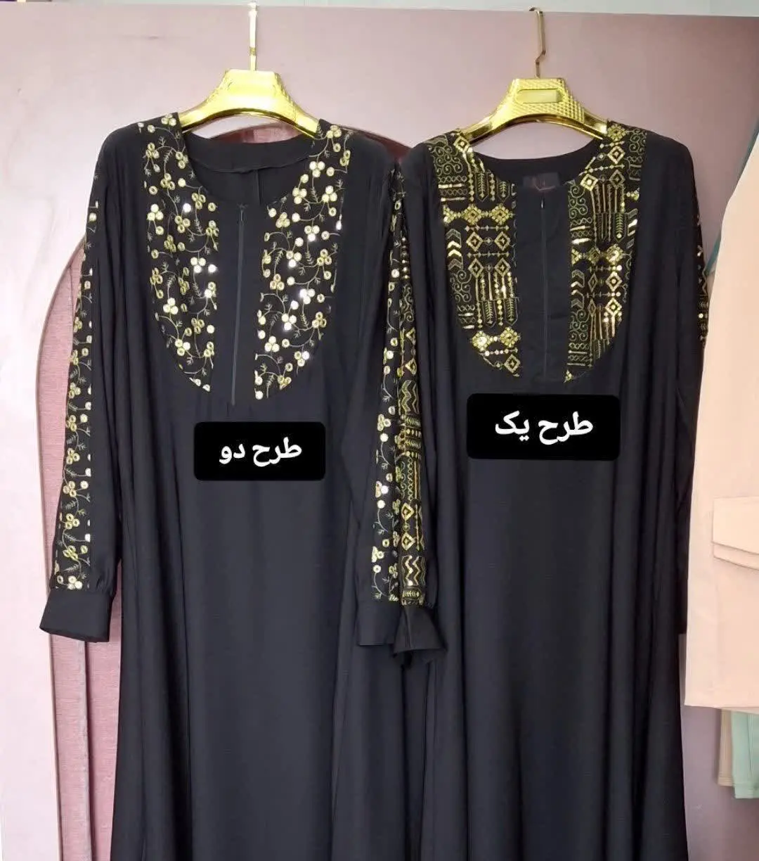 👚نام: عبا طرحدار
