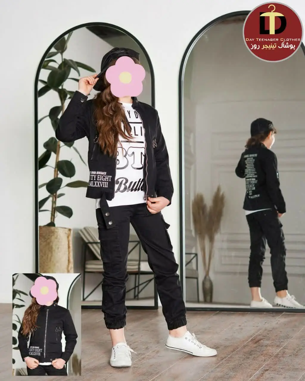 سه تیکه اسپرت
