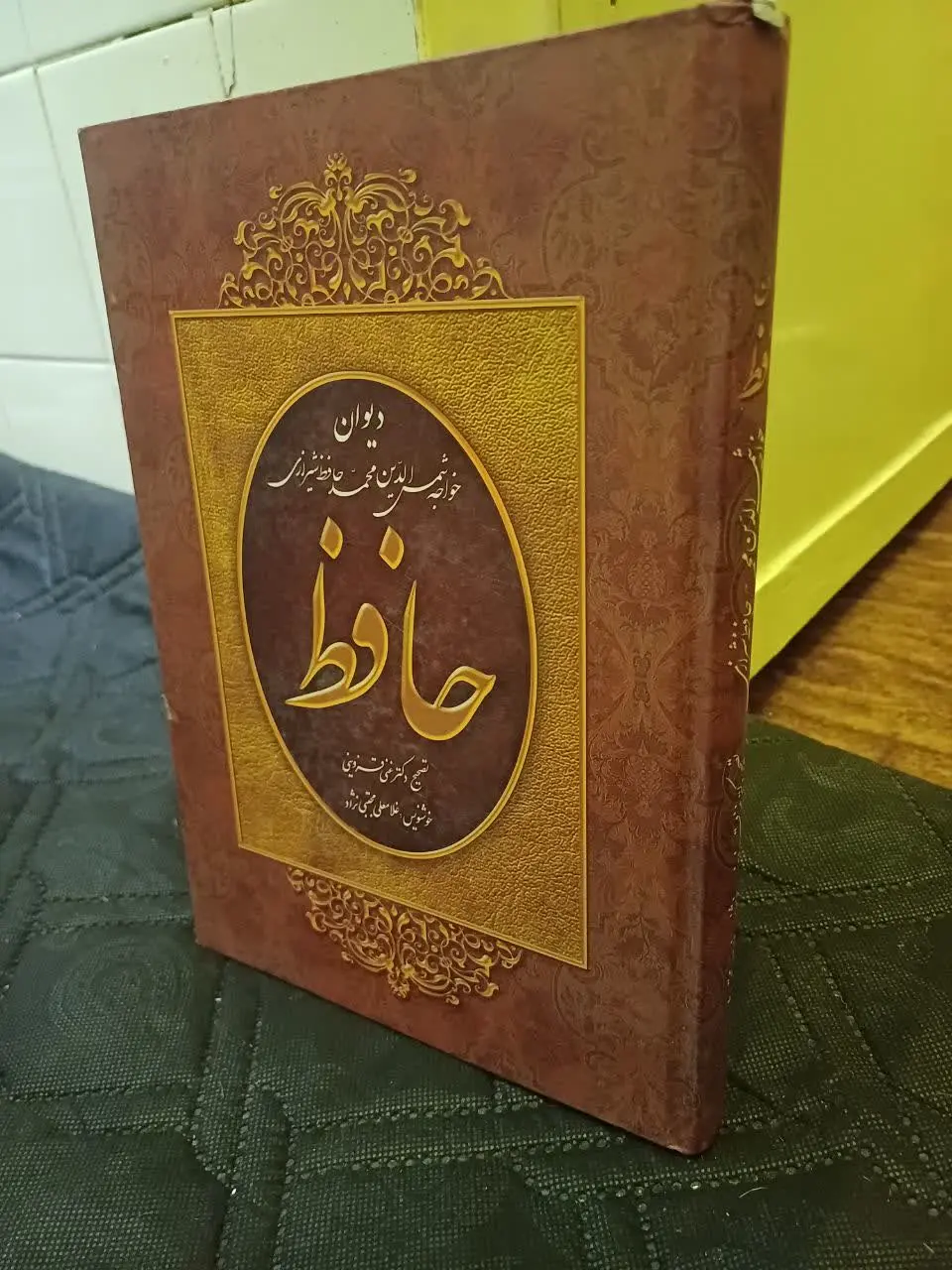 ✅جهت سفارش کتاب 👇👇👇