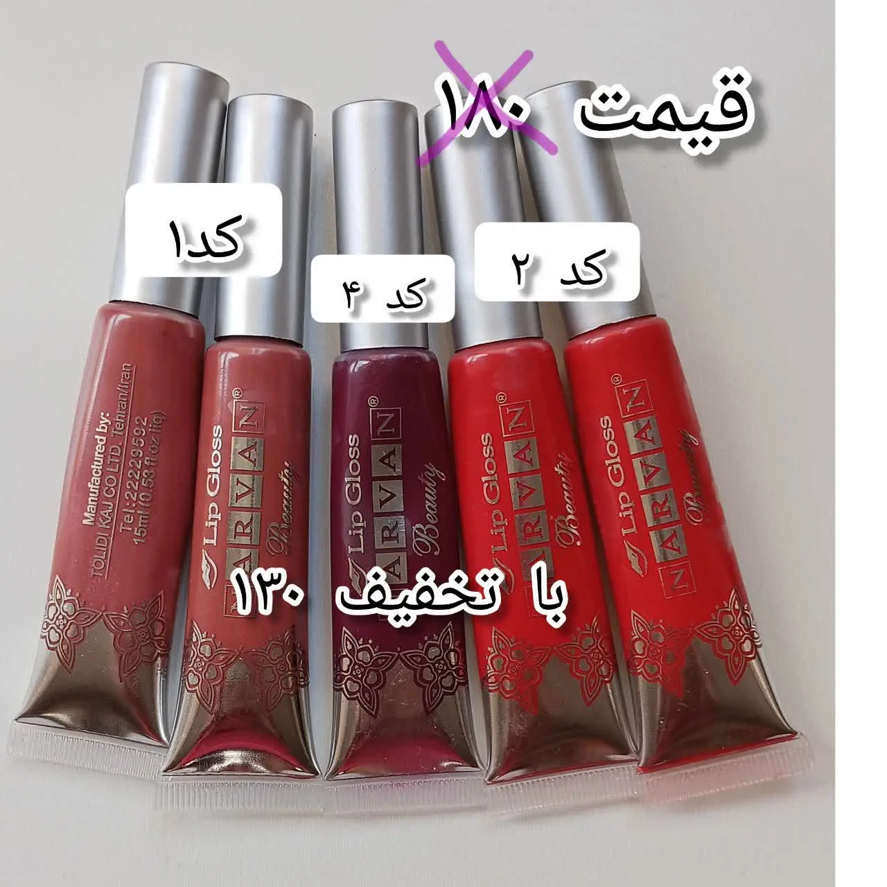 توجه کنید تعدادش محدوده