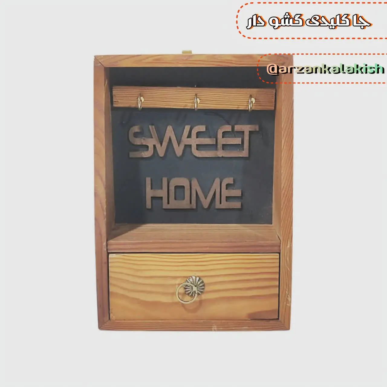 جا کلیدی کشور دار 🔑