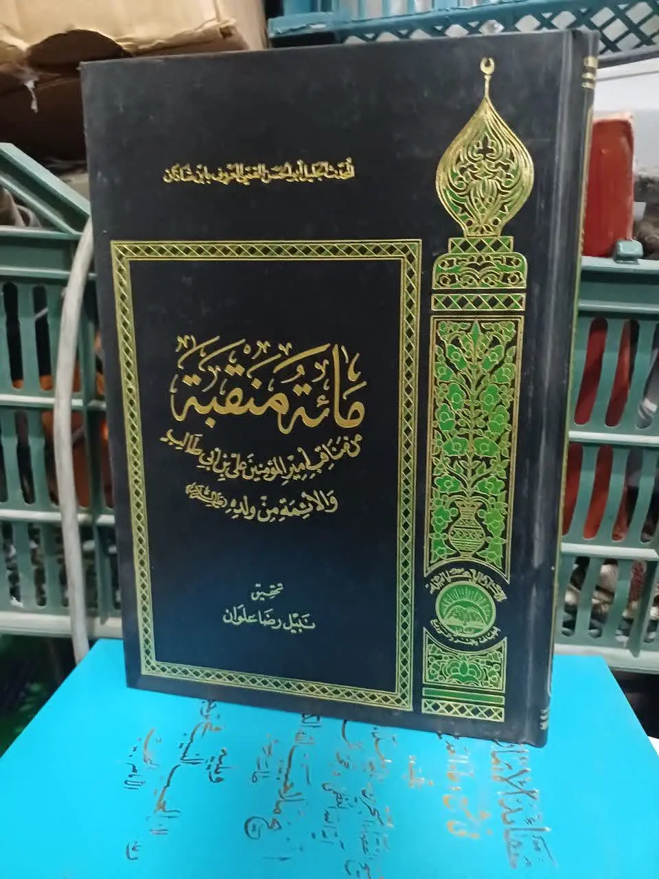 ✅جهت سفارش کتاب 👇👇👇