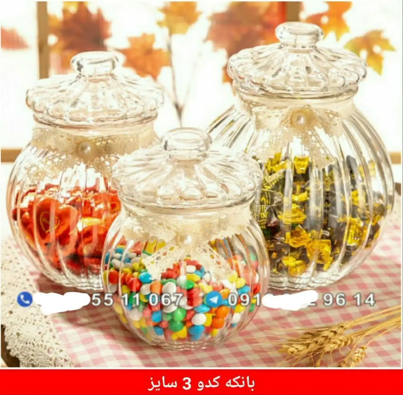 پاسماوری ۳تایی طرح کدو
