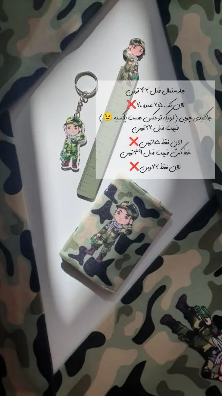 الان تک ۲۵ عمده ۲۰❌
