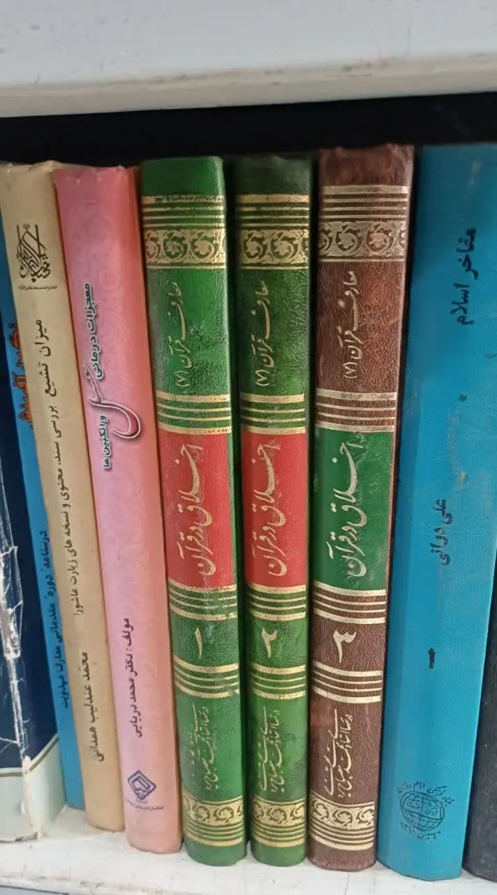 ✅جهت سفارش کتاب 👇👇👇