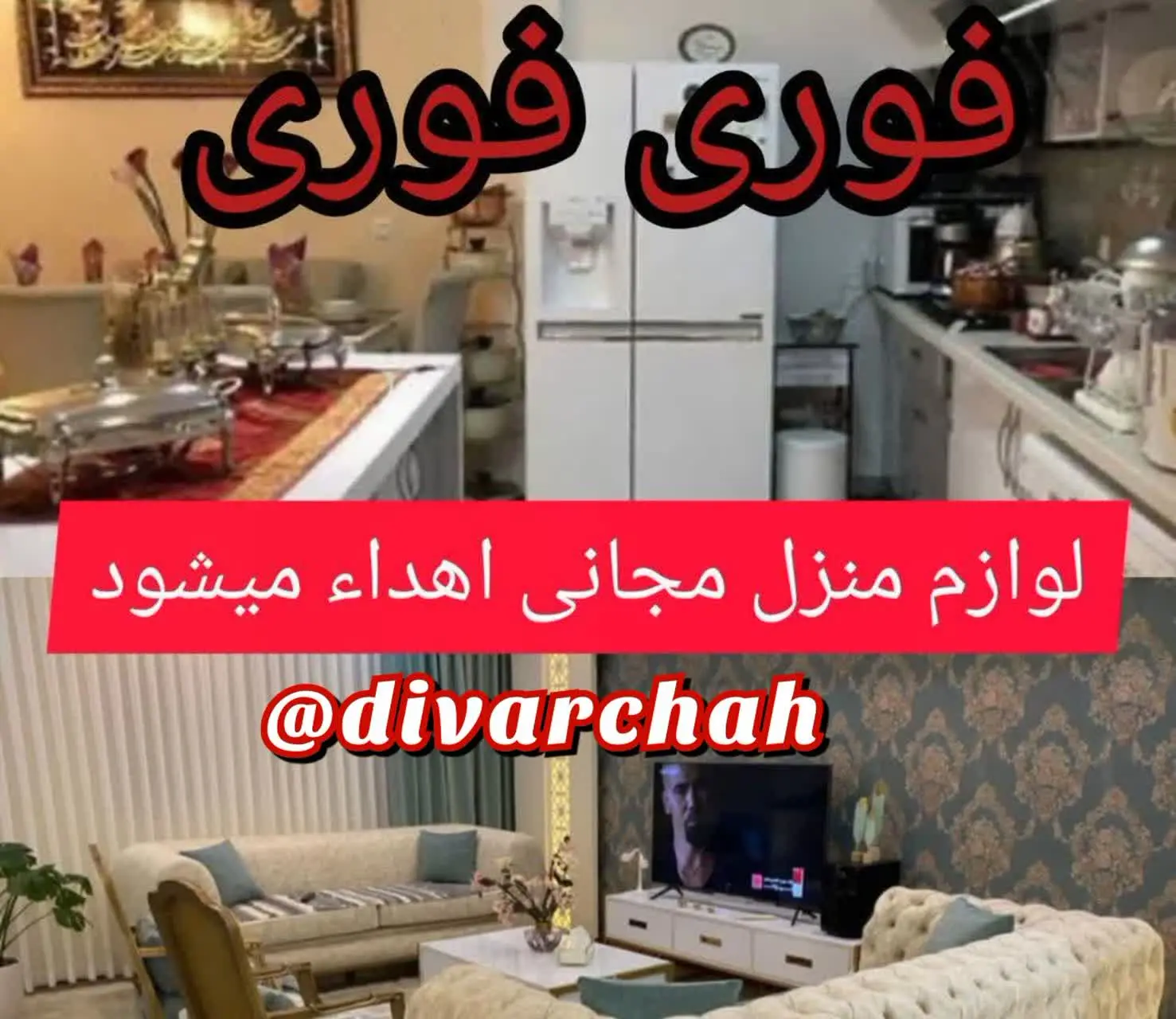 آدرس ثبت نام
