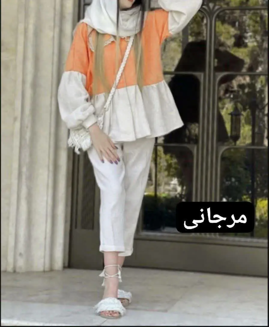 🦺نام: مانتو شلوار نفیس
