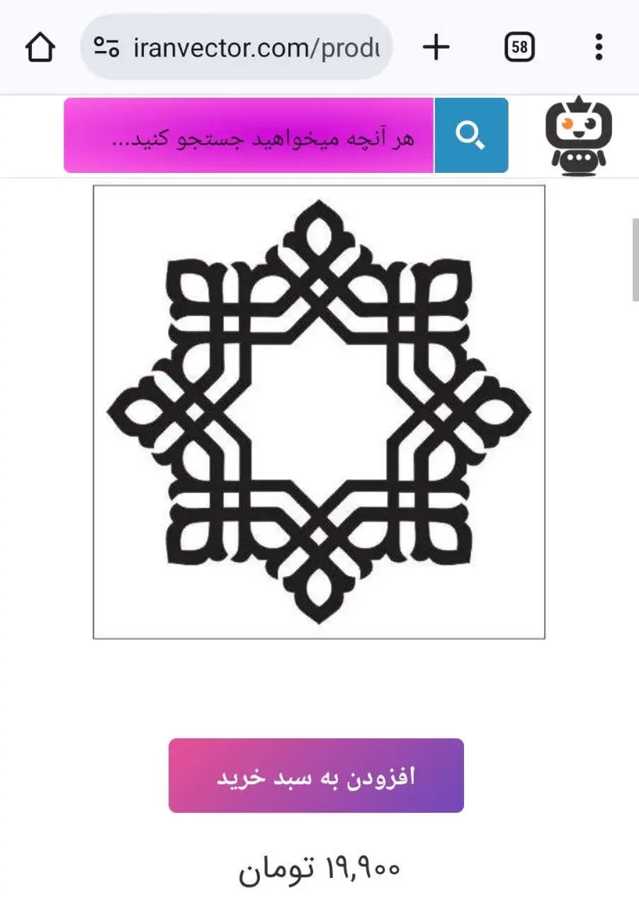 بعنوان مثال📍
