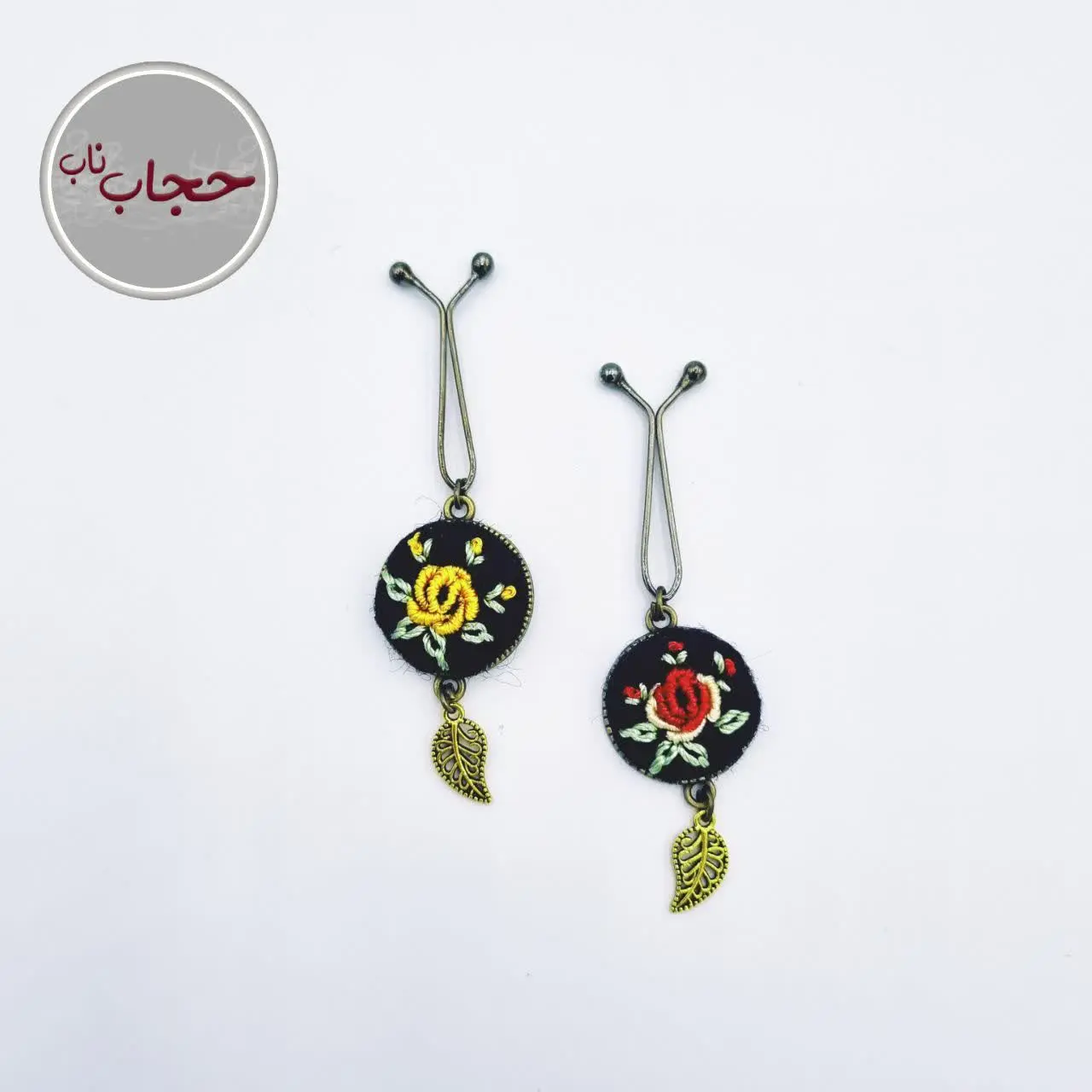 گیره‌های گلدوزی اویز دار 
