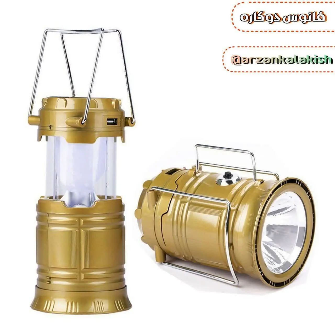فانوس دوکاره رقص نور دار💡