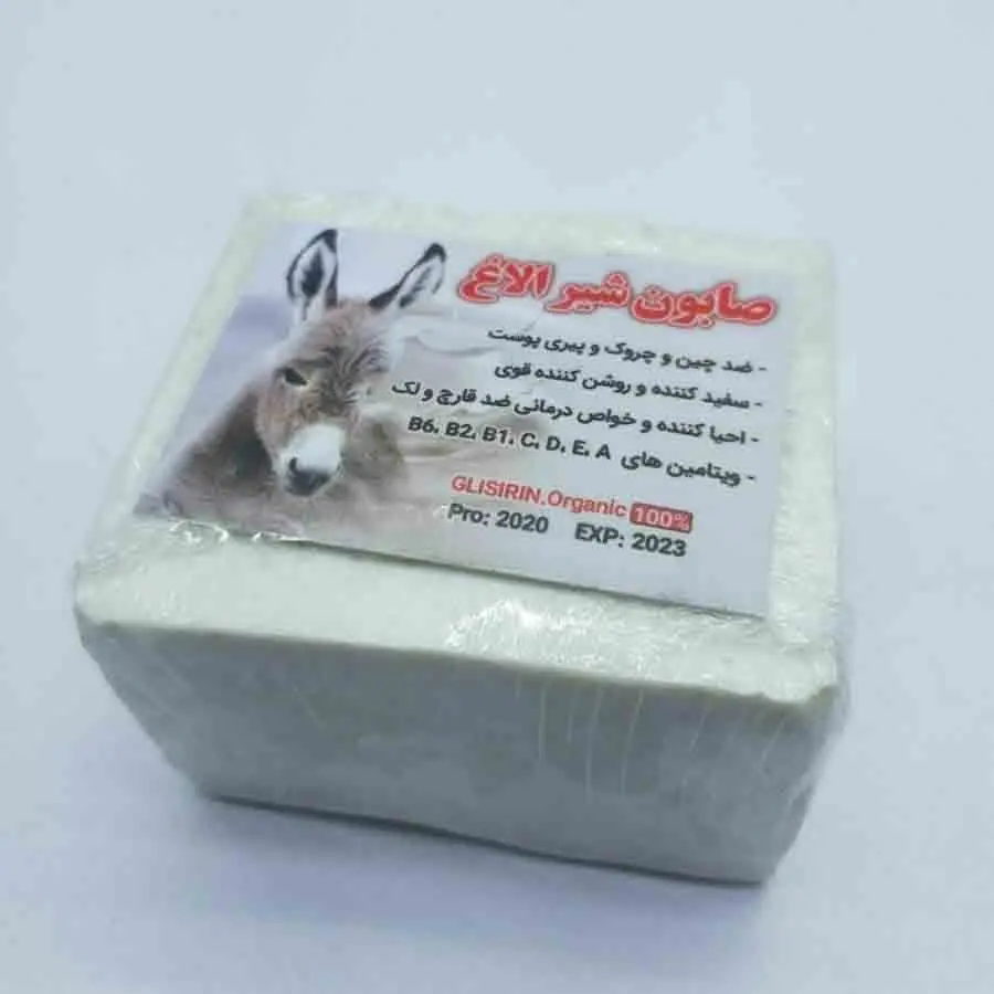 این صابون را طلای سفید نامیده‌اند چرا که تمام ویتامین‌ها و مواد مورد نیاز پوست را یکجا در خود دارد. 👌
