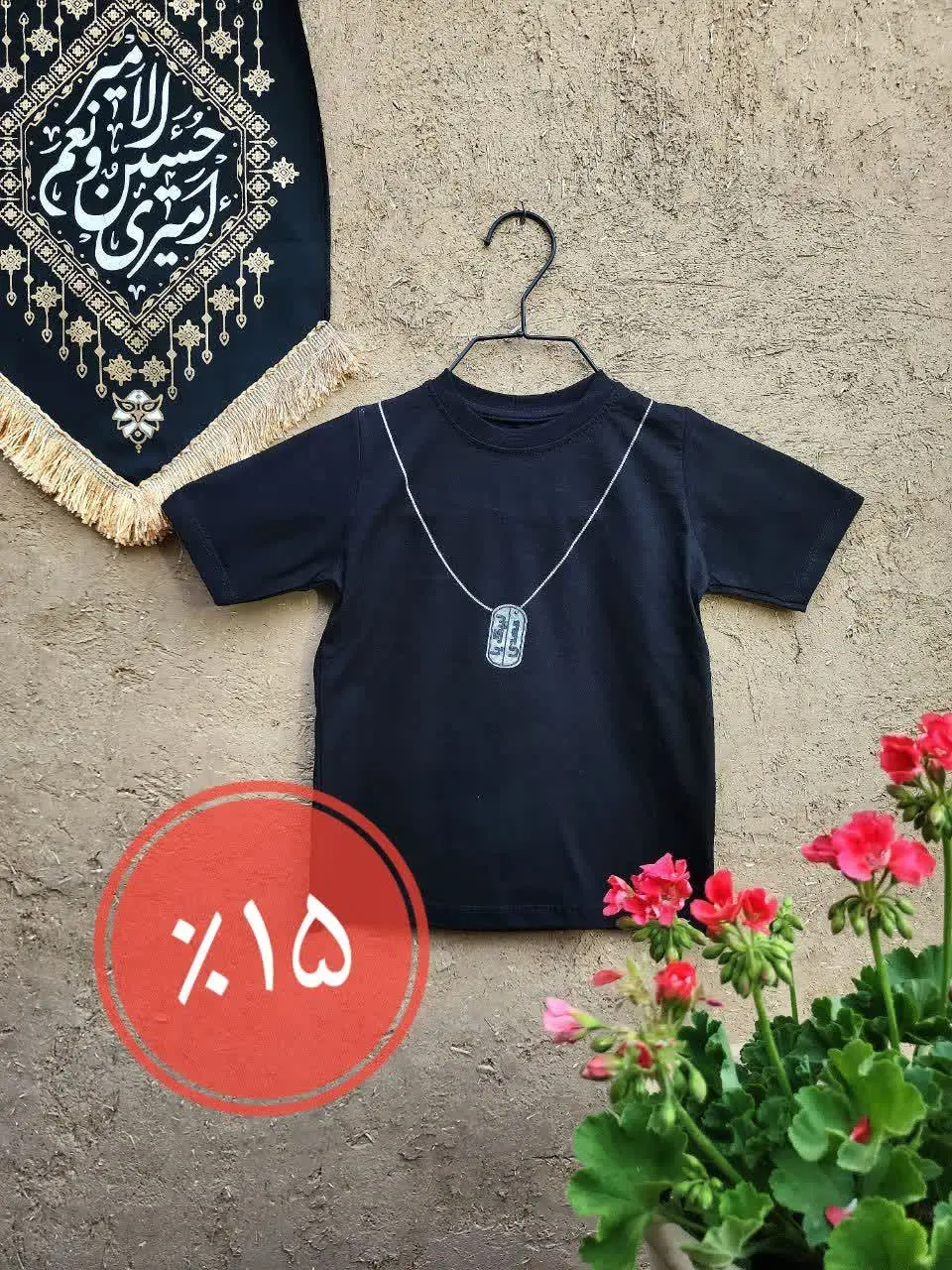 🛍پلاک یامهدی