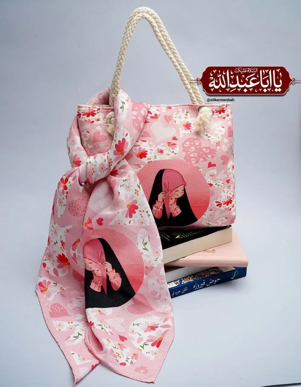 ست کیف و روسری
