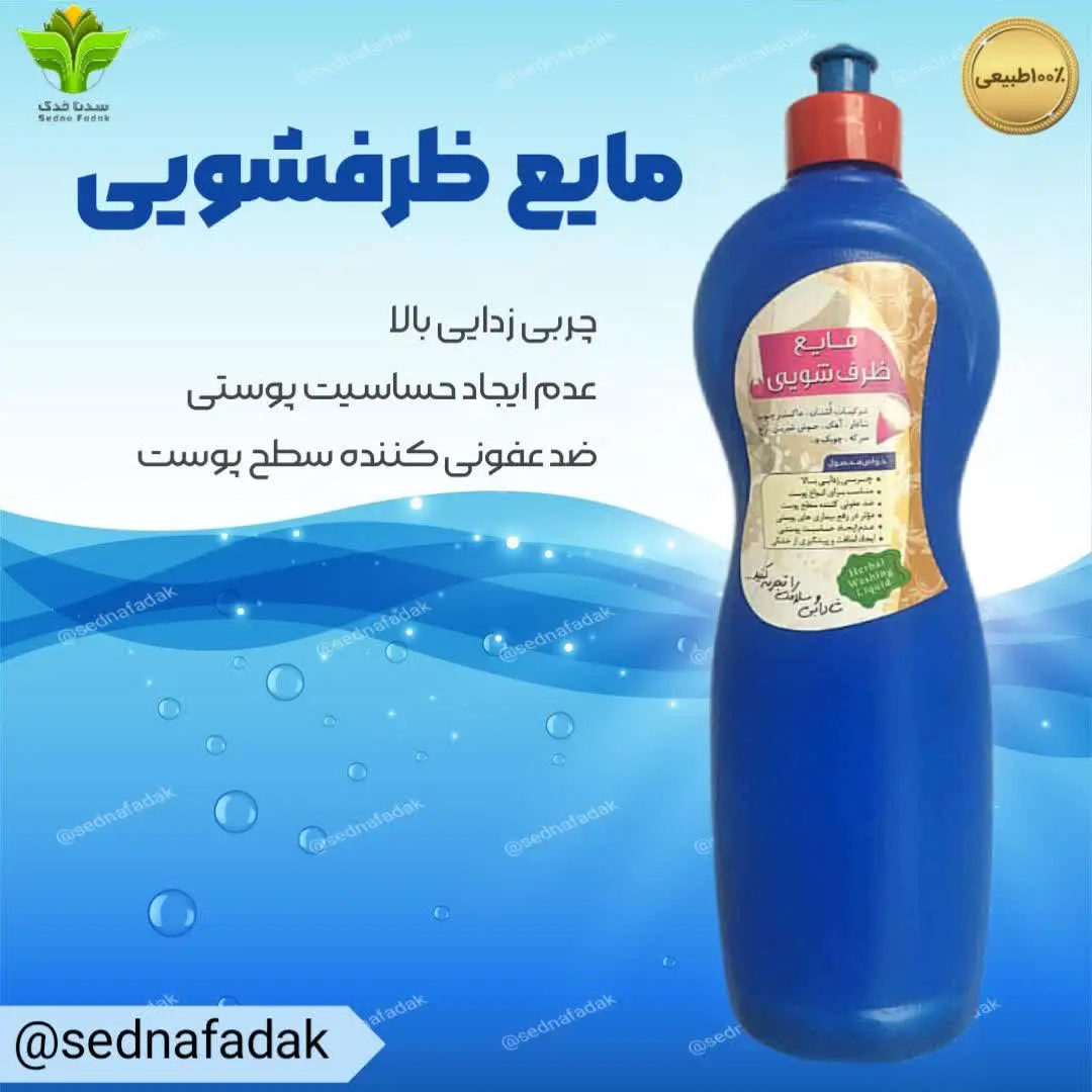 🌹از بین برنده آلودگی‌ها و بوی نامطبوع
