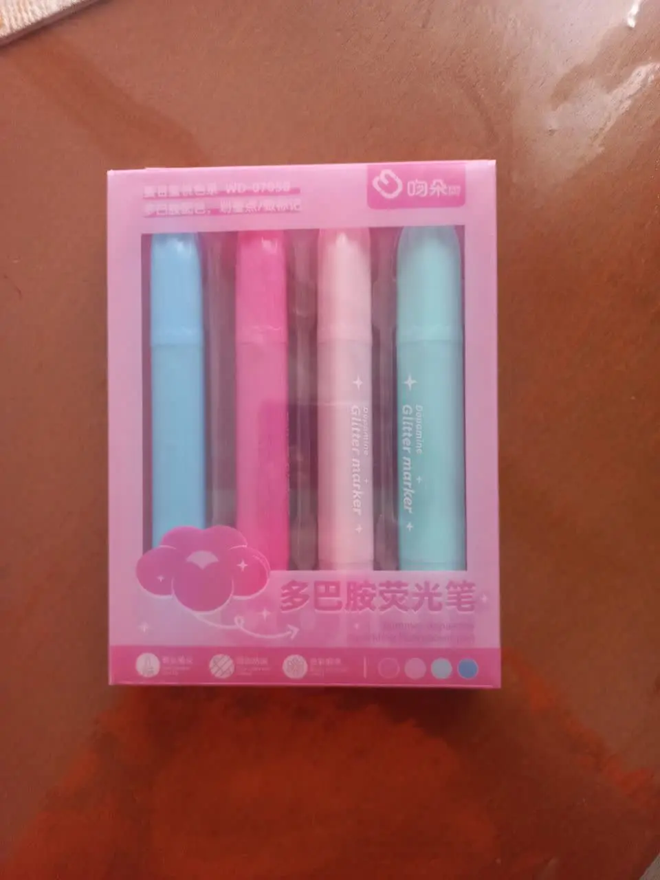 #هایلایت ریمل
