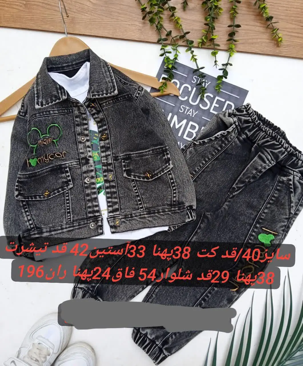 فقط سایز ۴۰❌️❌️❌️❌️❌️