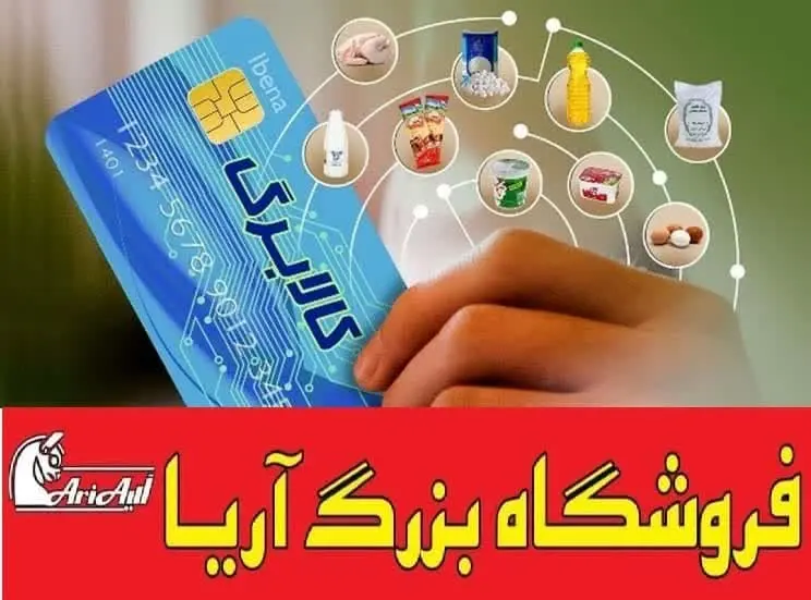 📣📣 قابل توجه همشهریان عزیز 📣📣
