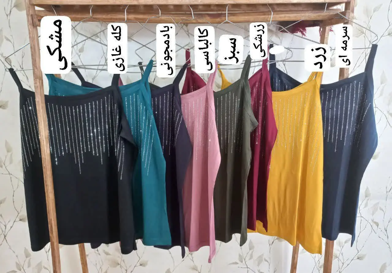 👚نام: گلبانو
